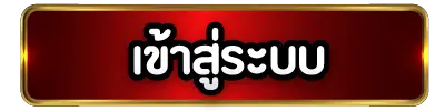 SEEDSARD