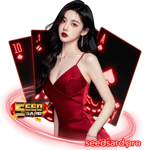 SEEDSARD