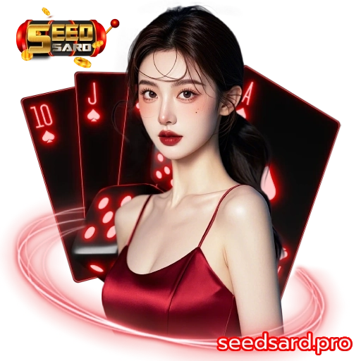SEEDSARD