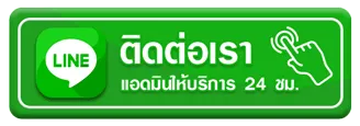 SEEDSARD